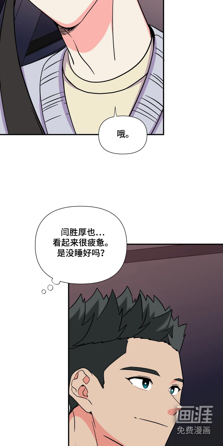 第129话 第20页