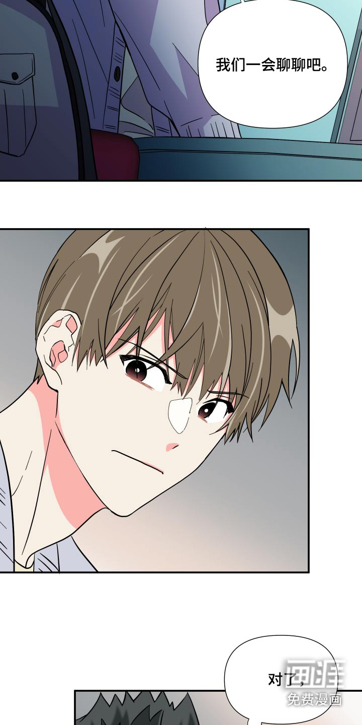 第129话 第13页