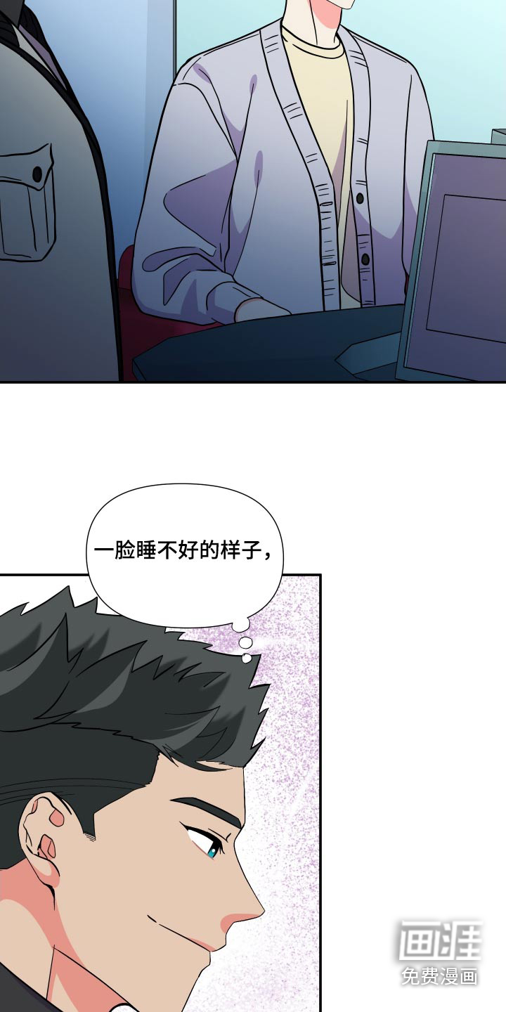 第129话 第15页