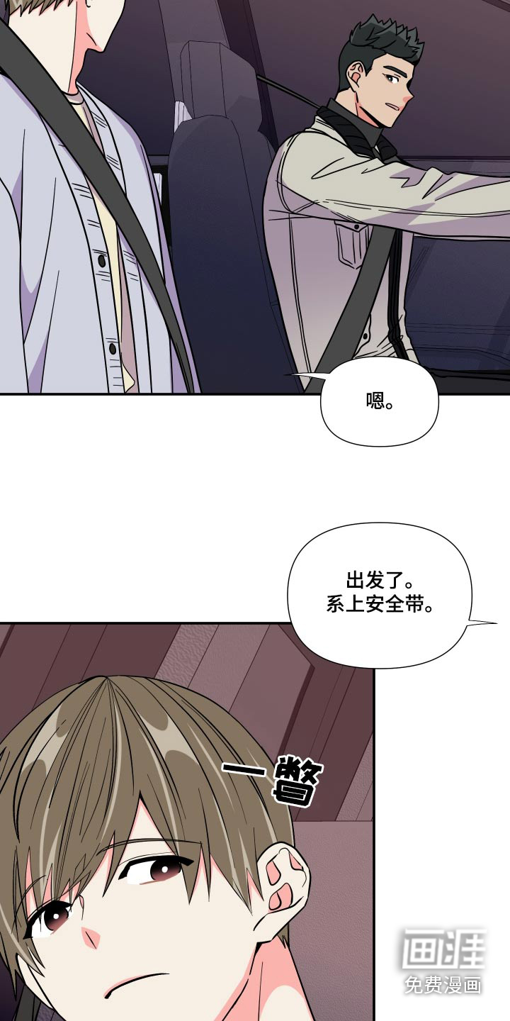 第129话 第19页
