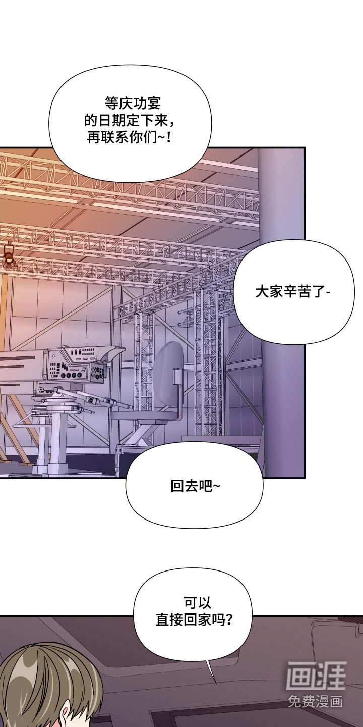 第129话 第18页