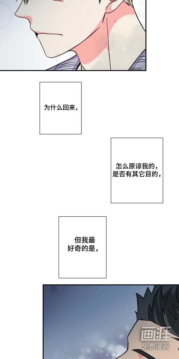 第129话 第34页