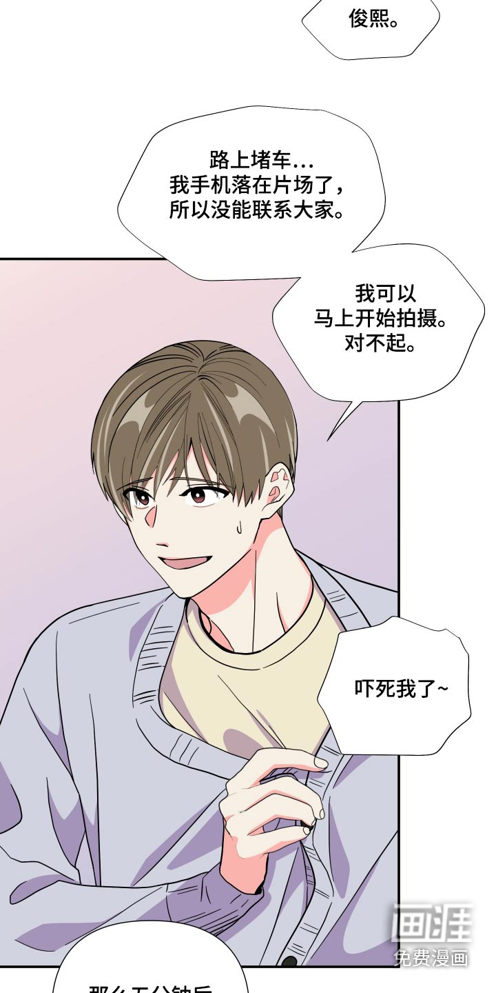 第129话 第10页