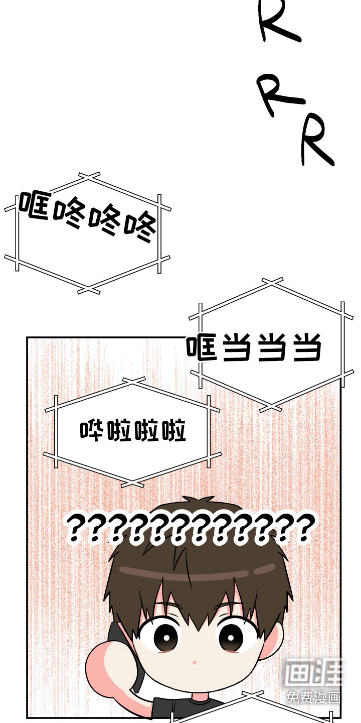 第128话 第18页