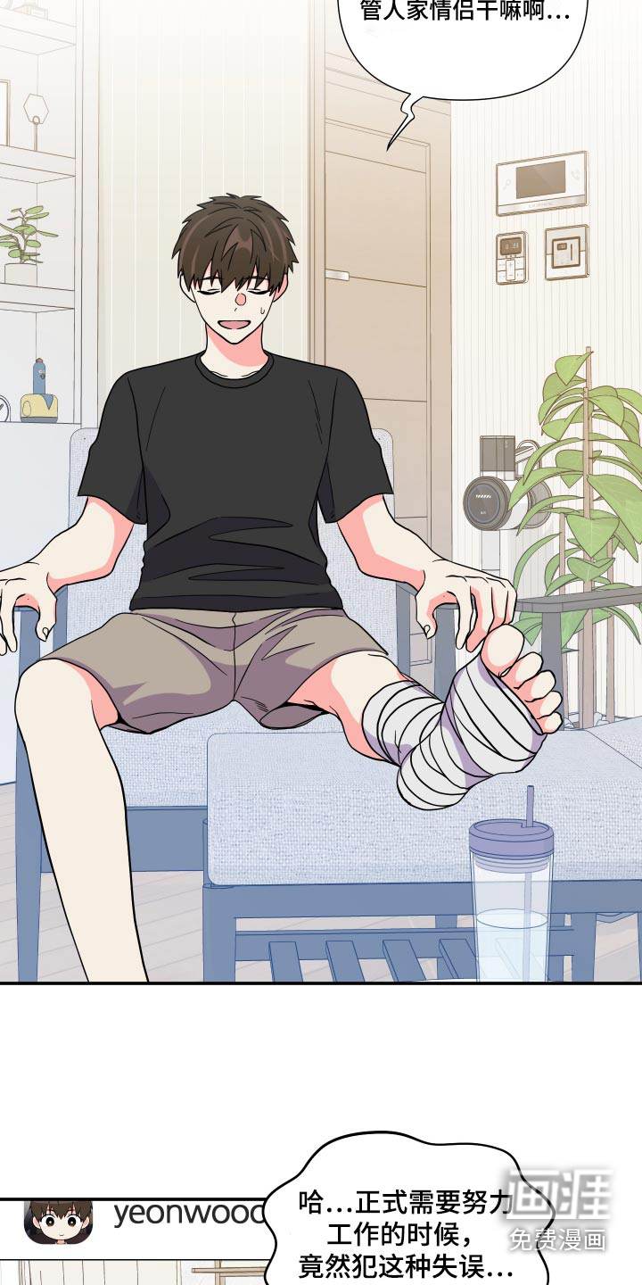 第128话 第12页