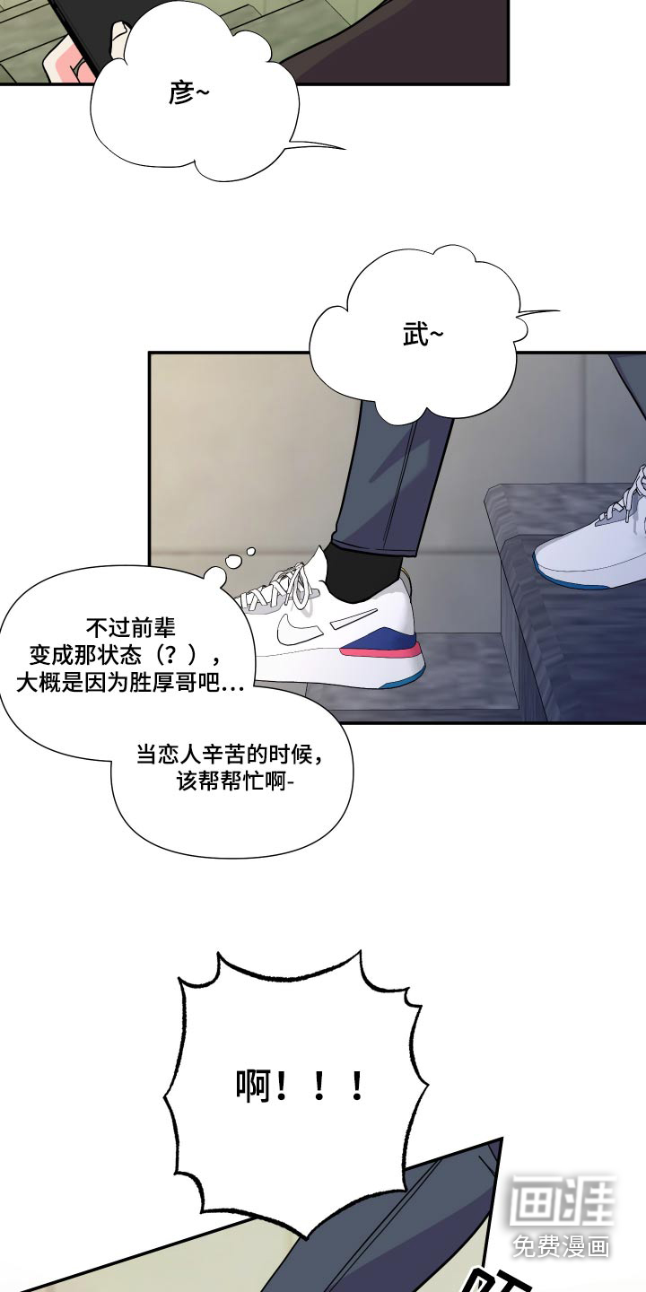 第128话 第9页