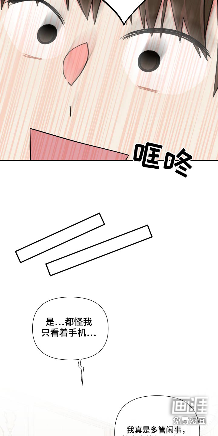 第128话 第11页