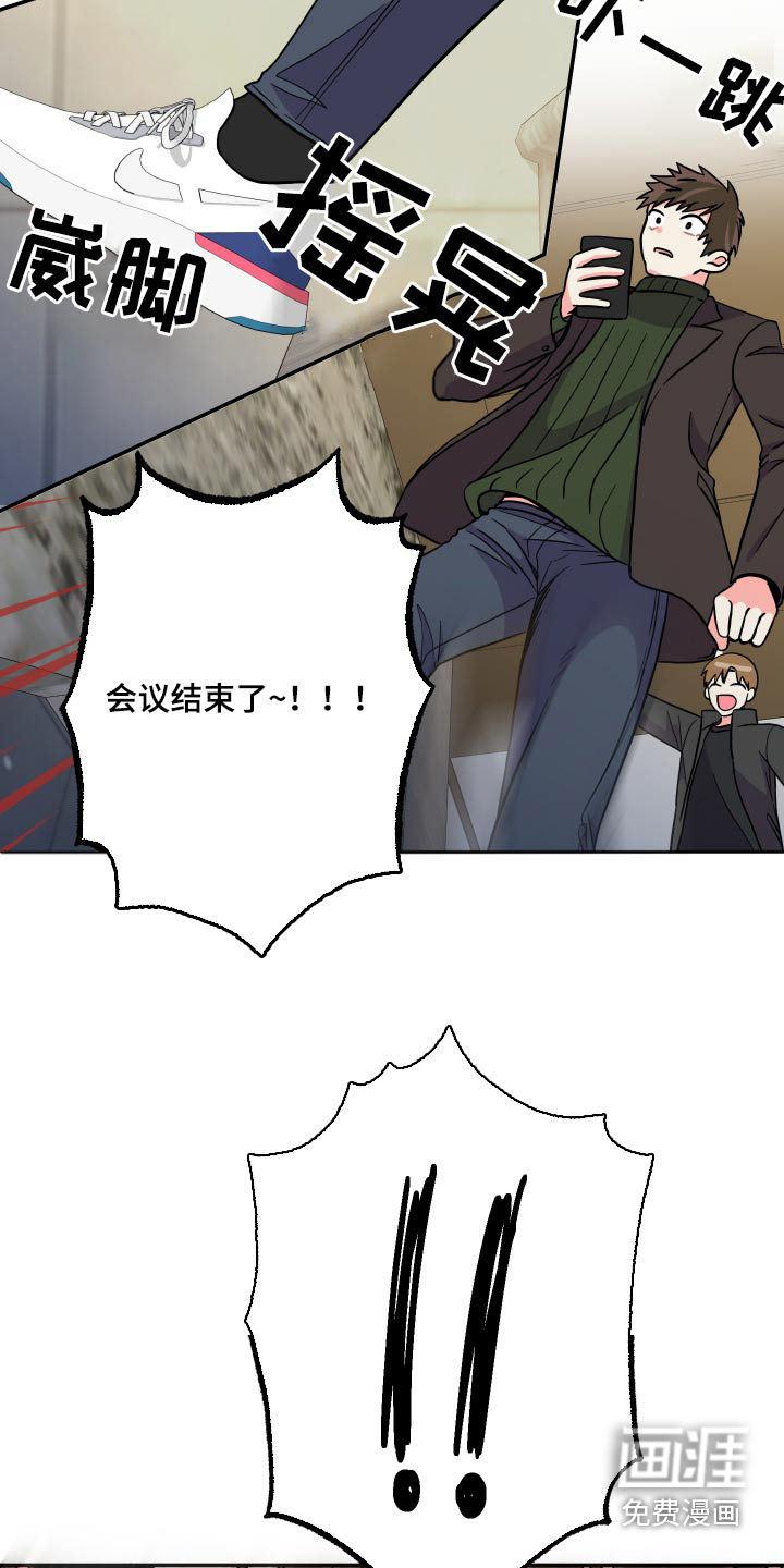 第128话 第10页