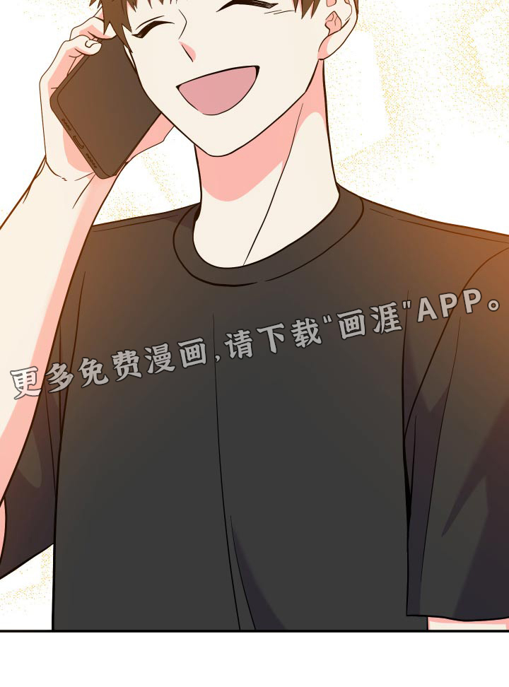 第128话 第24页