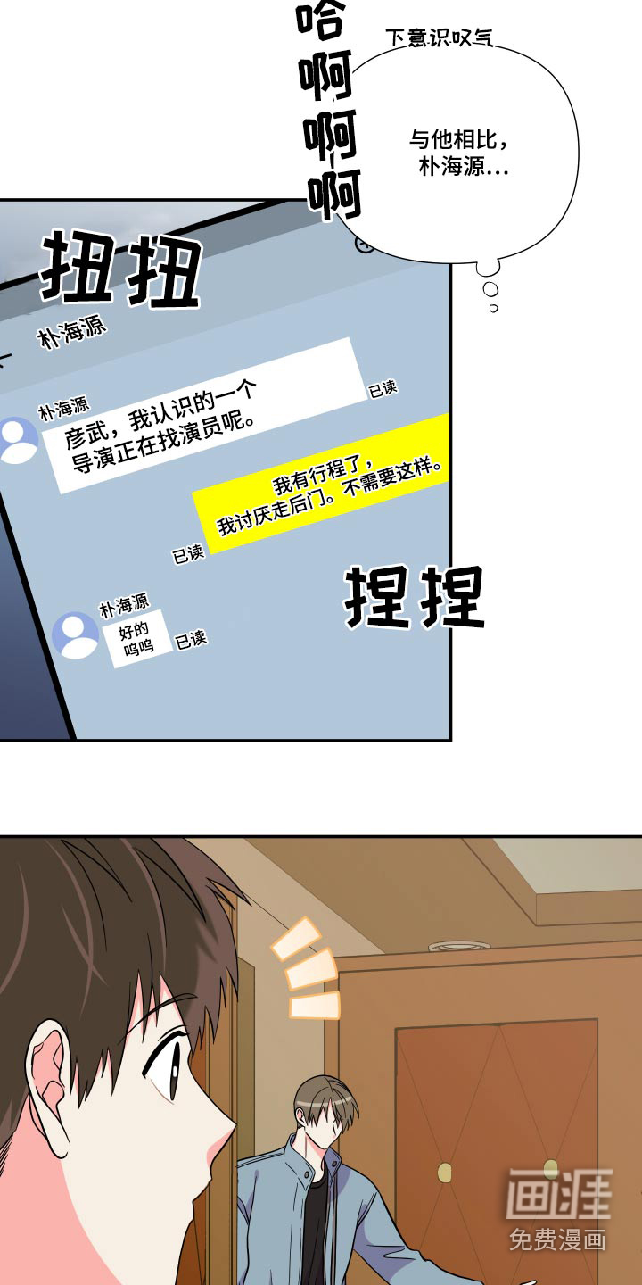 第128话 第5页