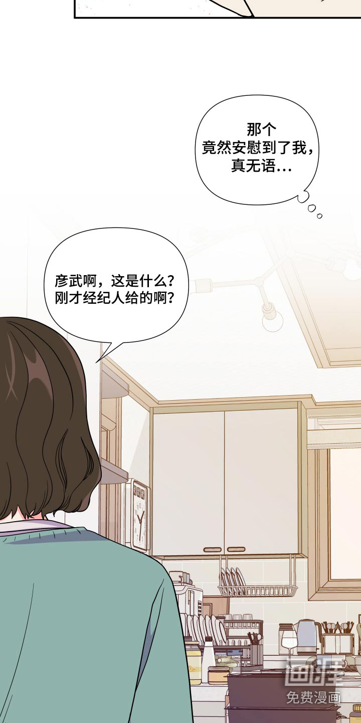 第128话 第14页