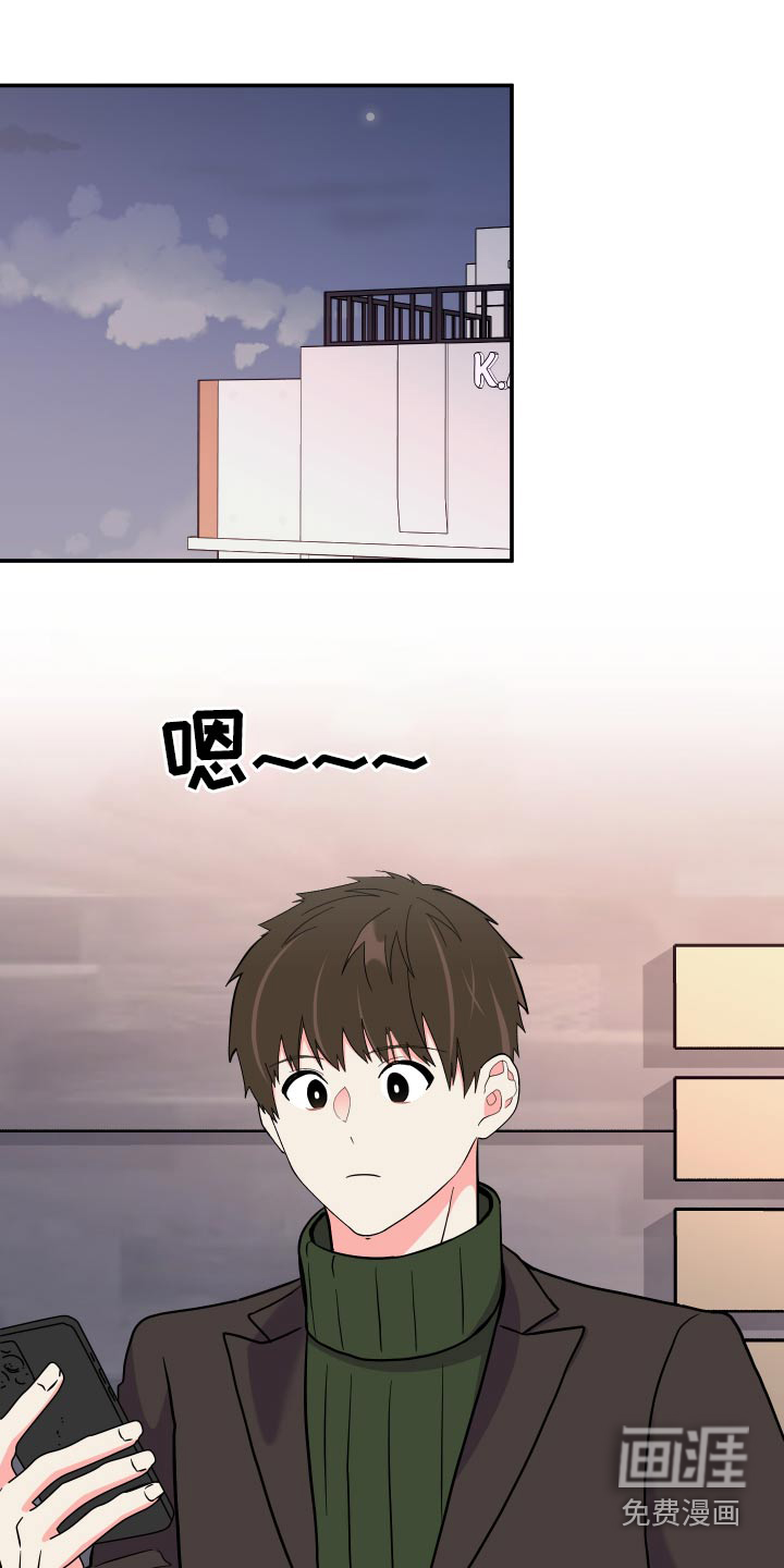 第127话 第15页