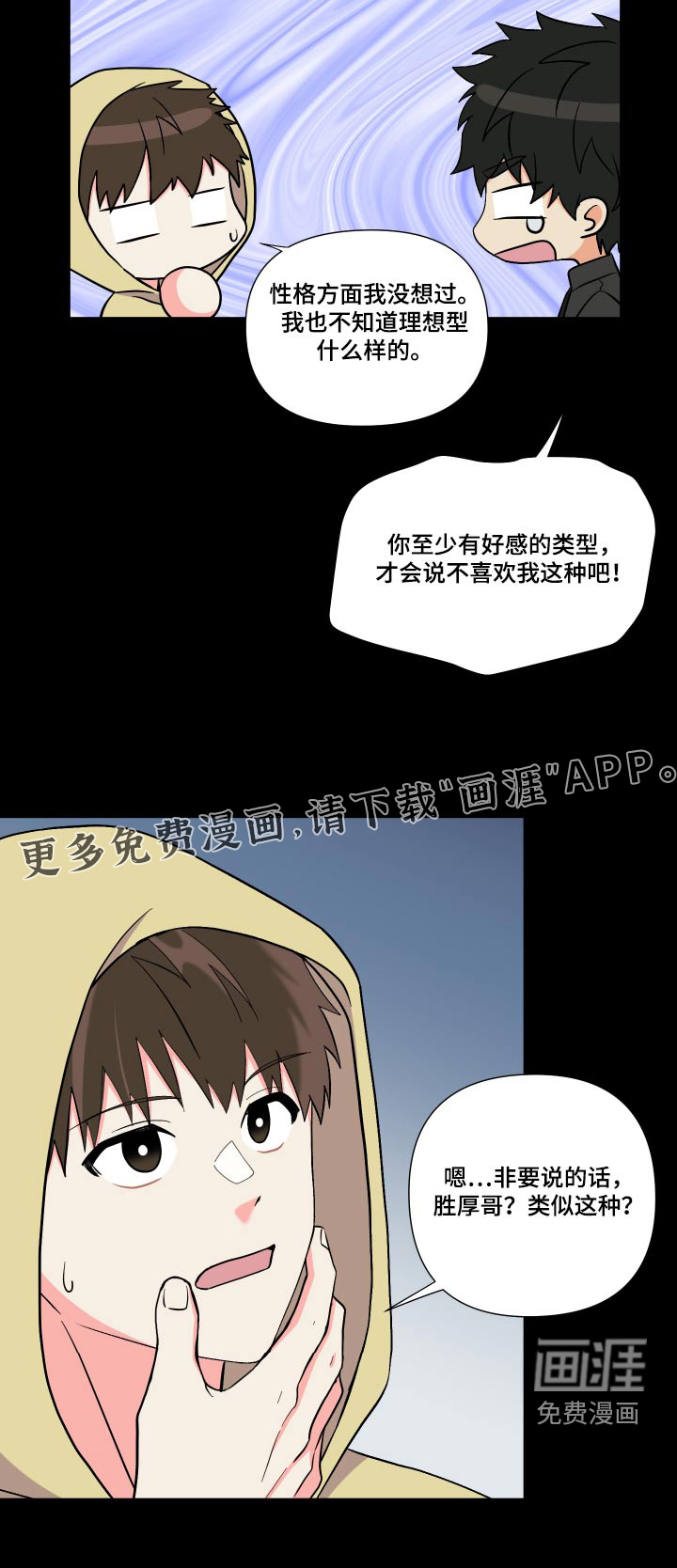 第127话 第24页