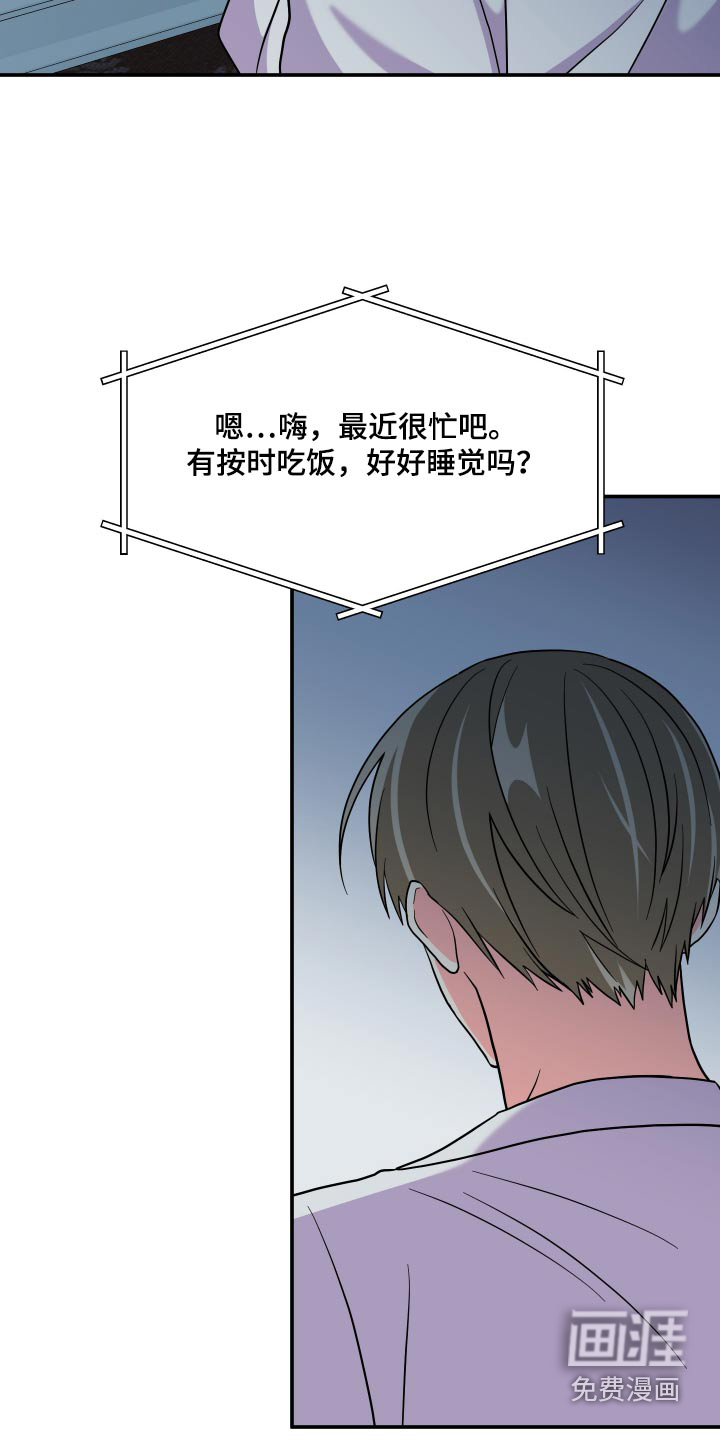 第127话 第9页