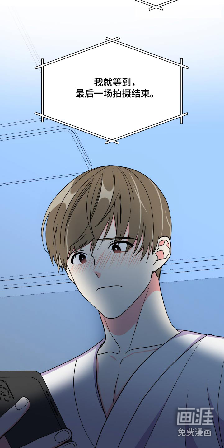 第127话 第13页