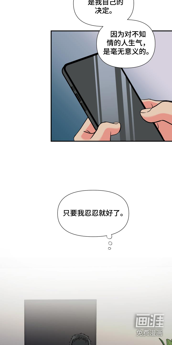第127话 第5页