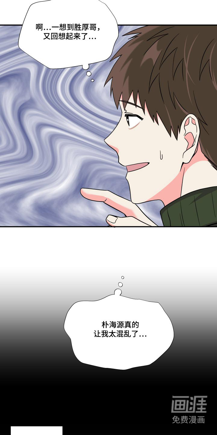 第127话 第17页