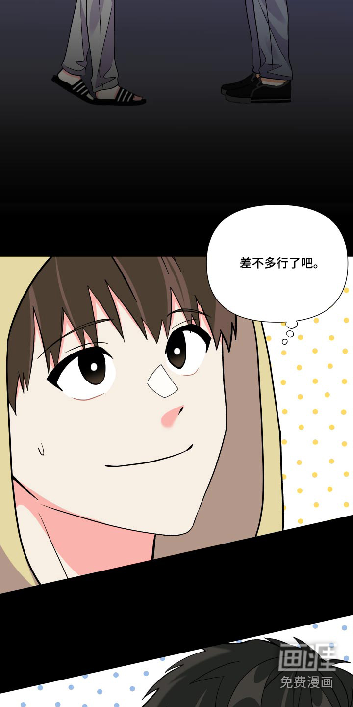 第127话 第19页
