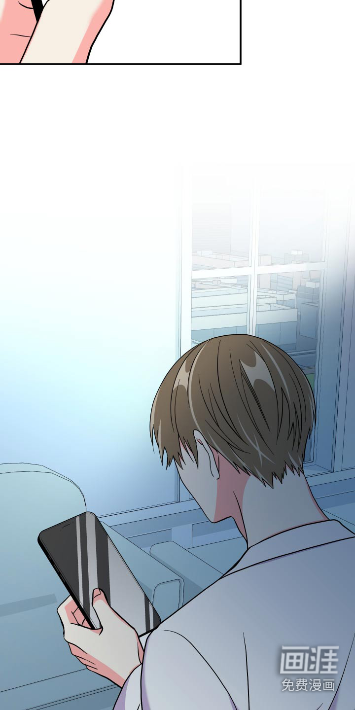 第127话 第8页