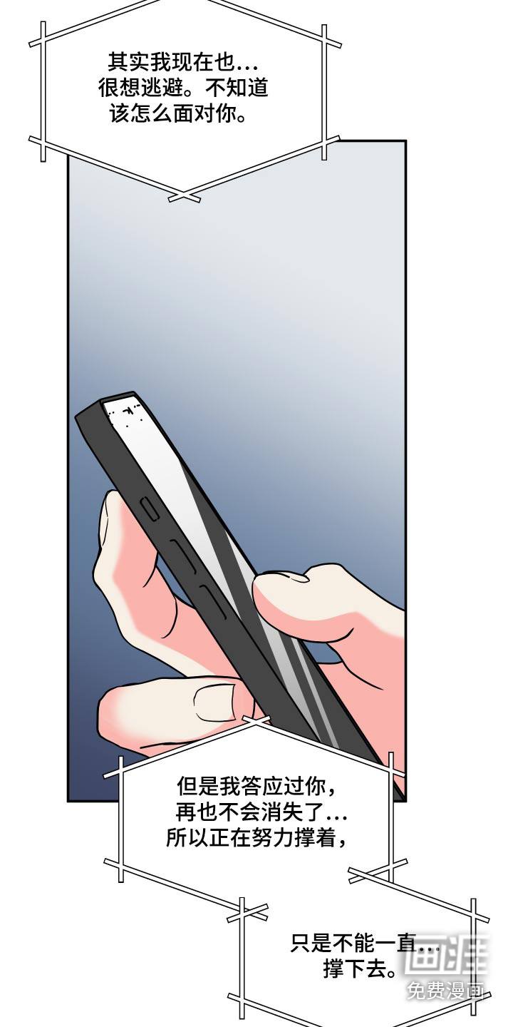 第127话 第12页