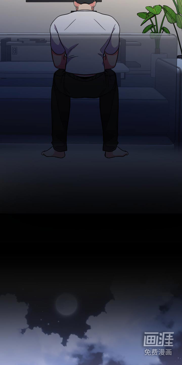 第127话 第6页