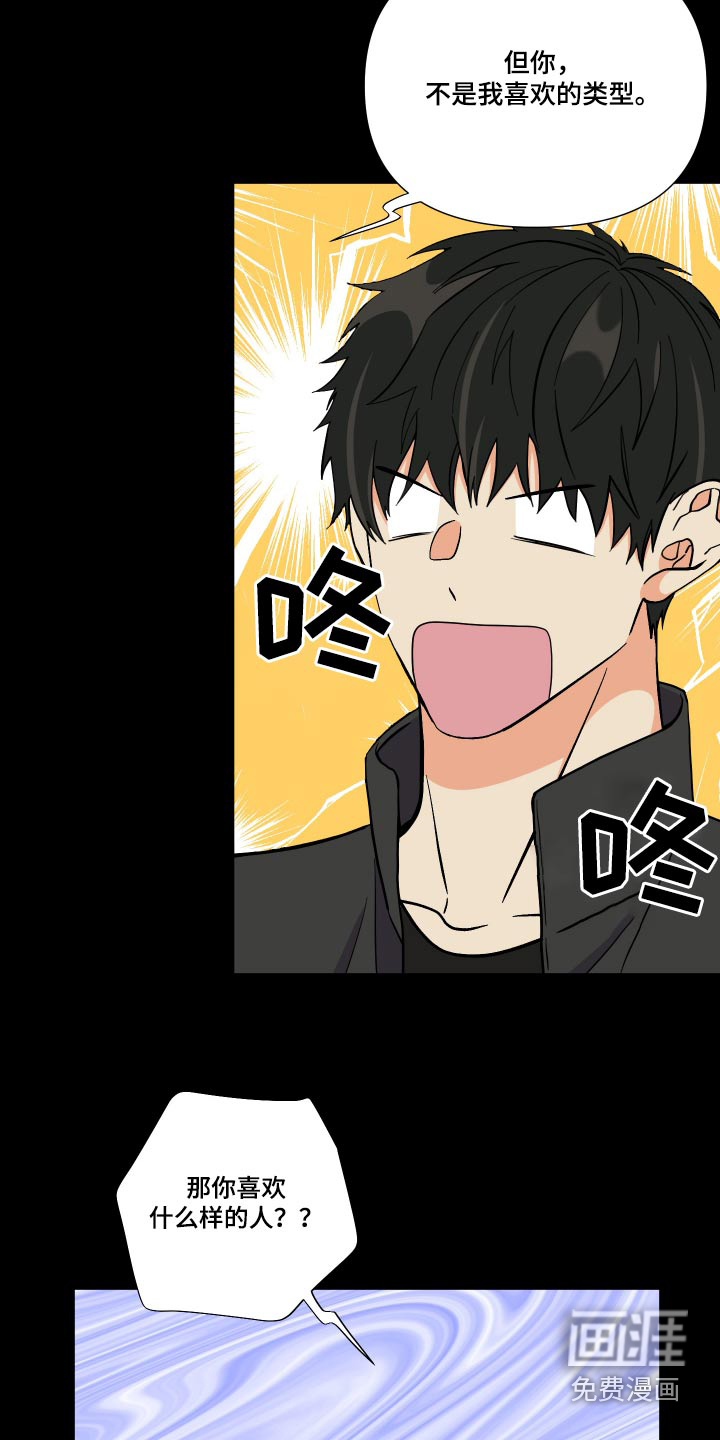 第127话 第23页