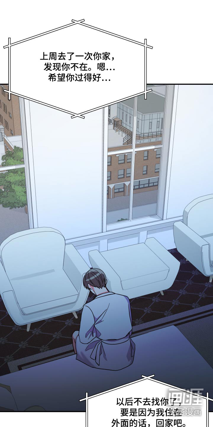 第127话 第10页