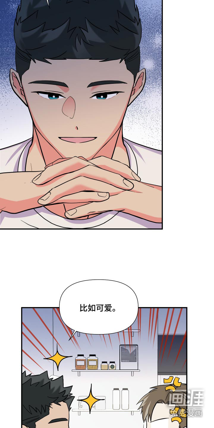 第126话 第22页