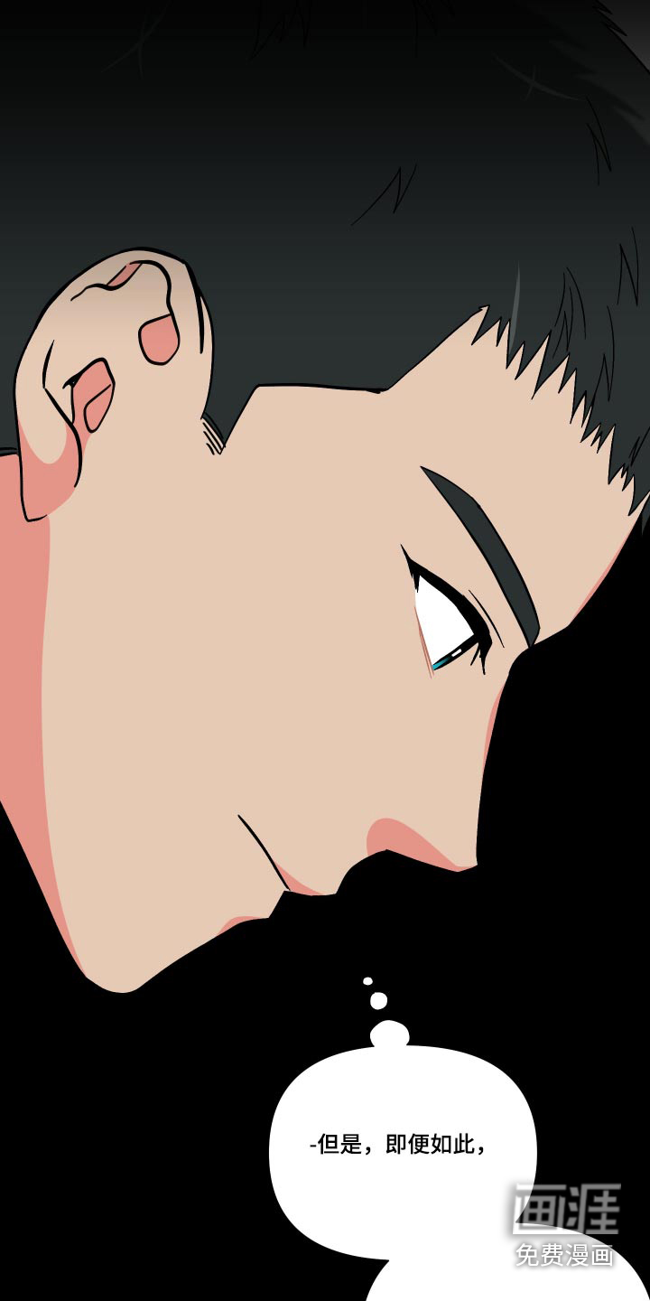 第126话 第9页