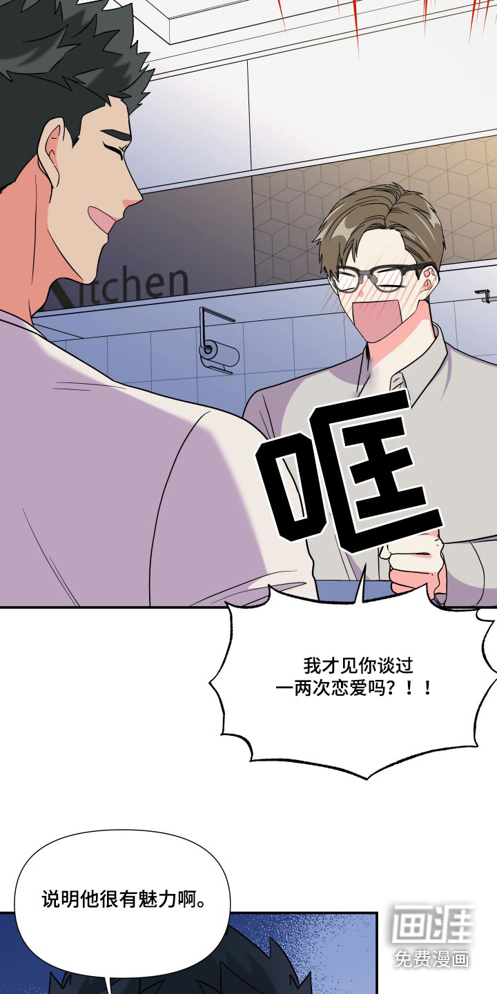 第126话 第21页