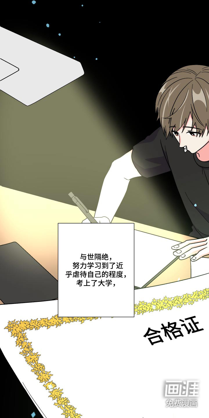 第126话 第4页