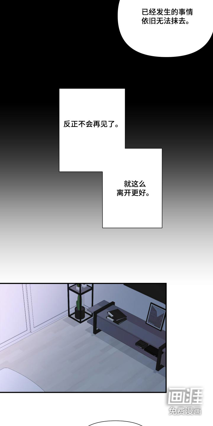 第126话 第10页