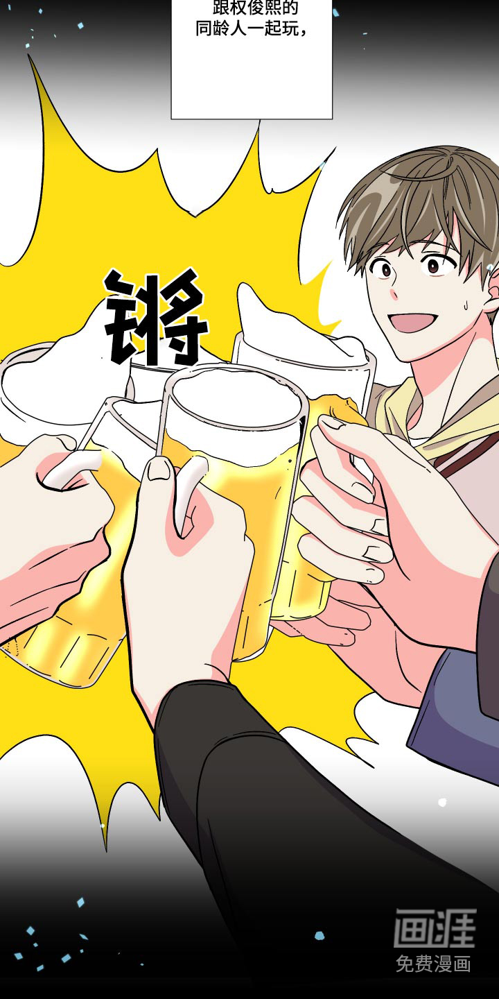 第126话 第6页