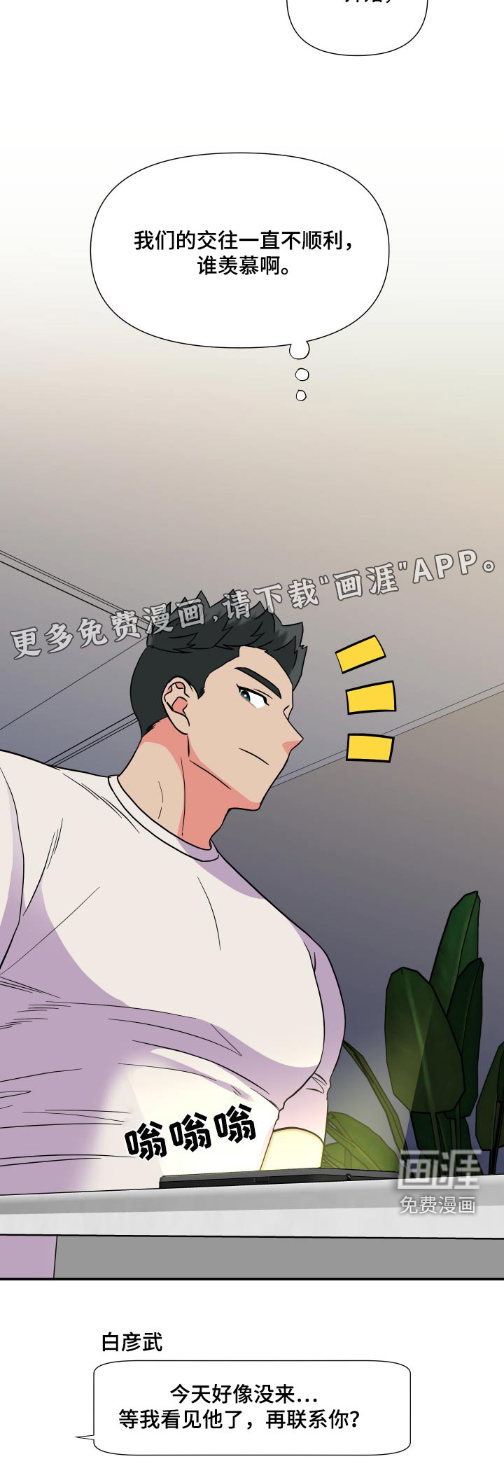 第126话 第24页
