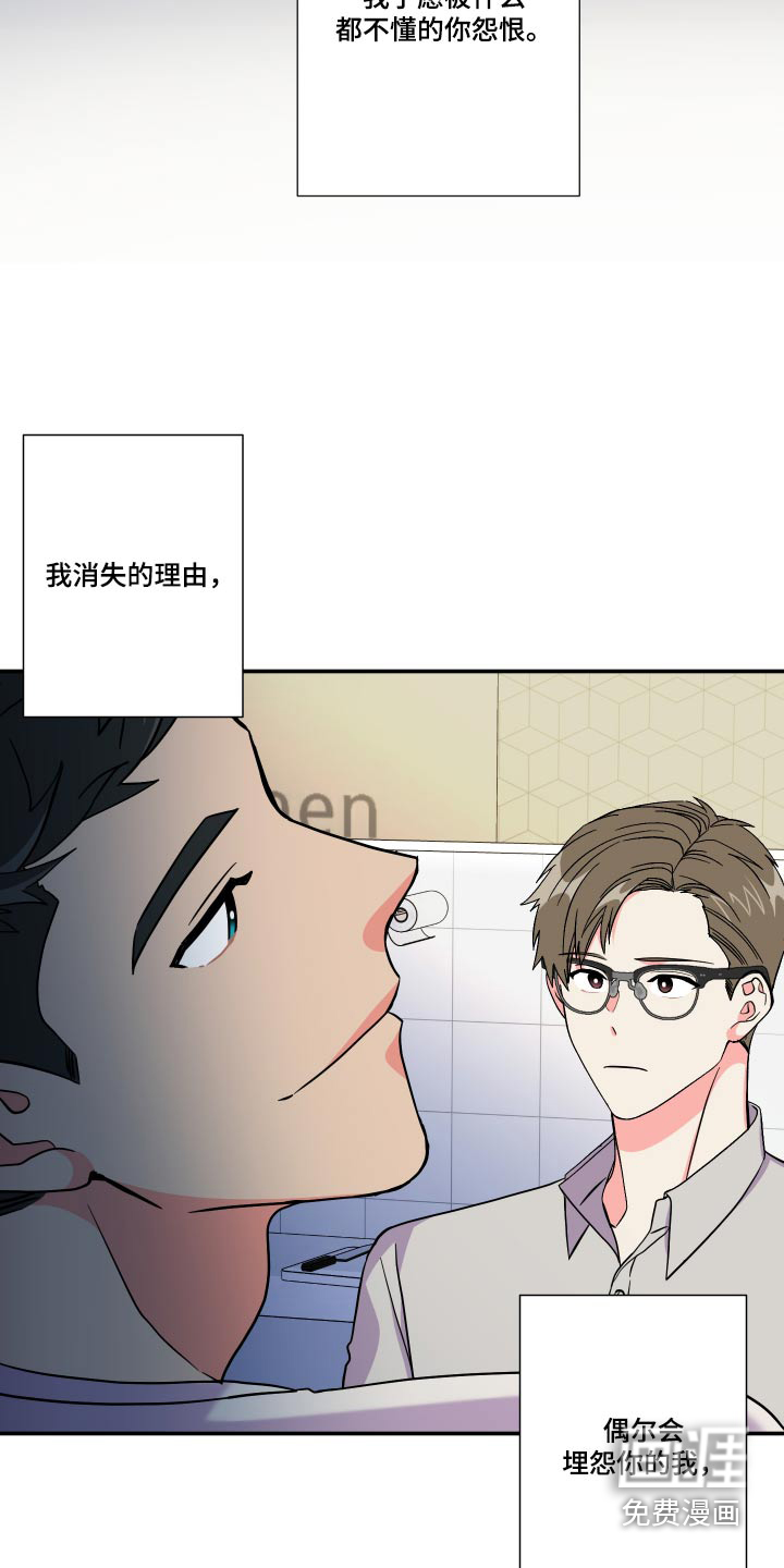 第126话 第15页