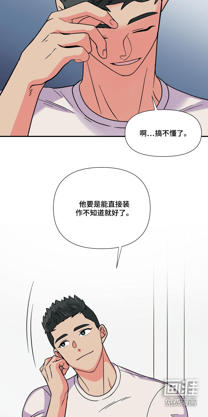 第126话 第13页