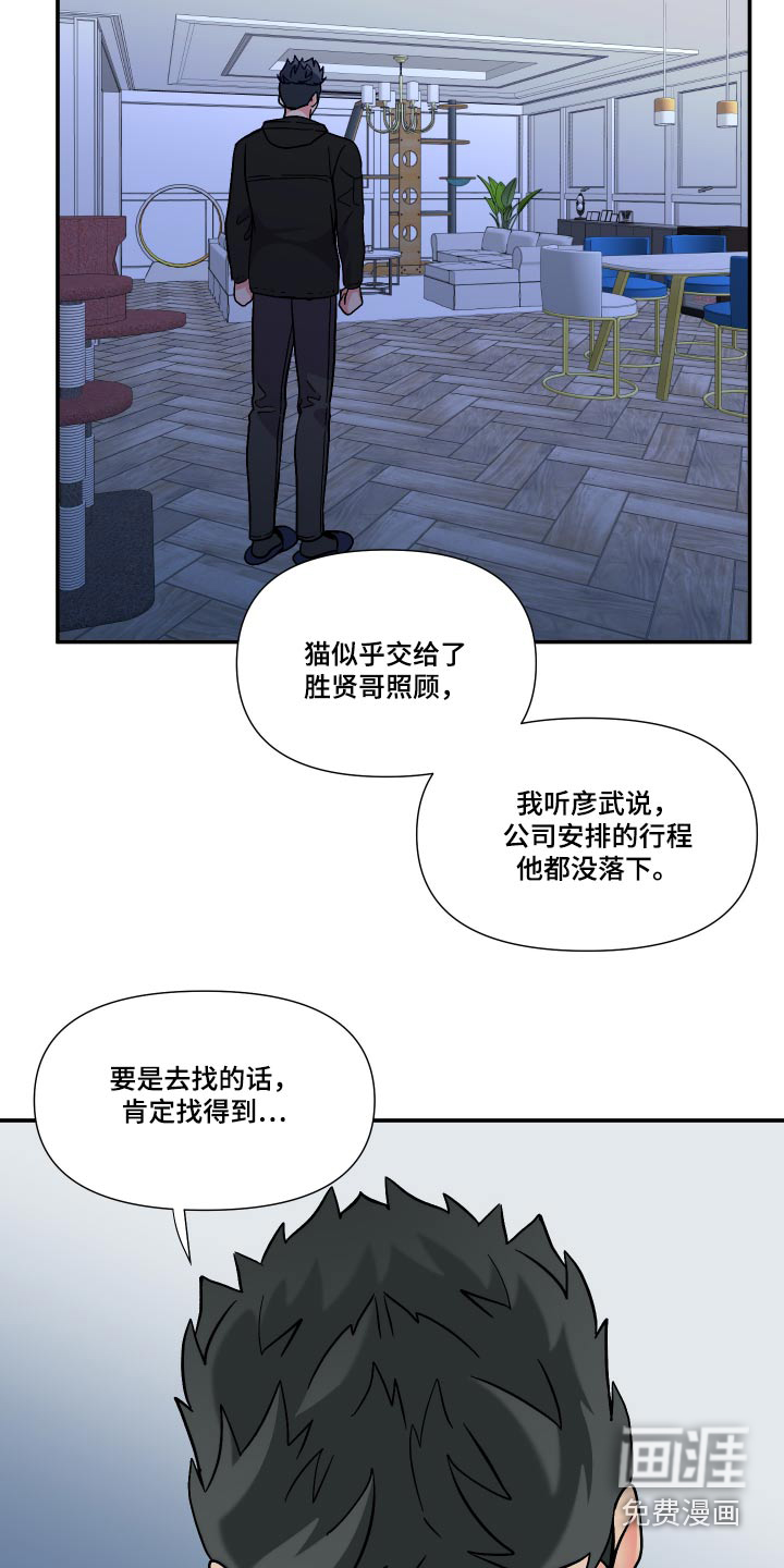 第126话 第12页