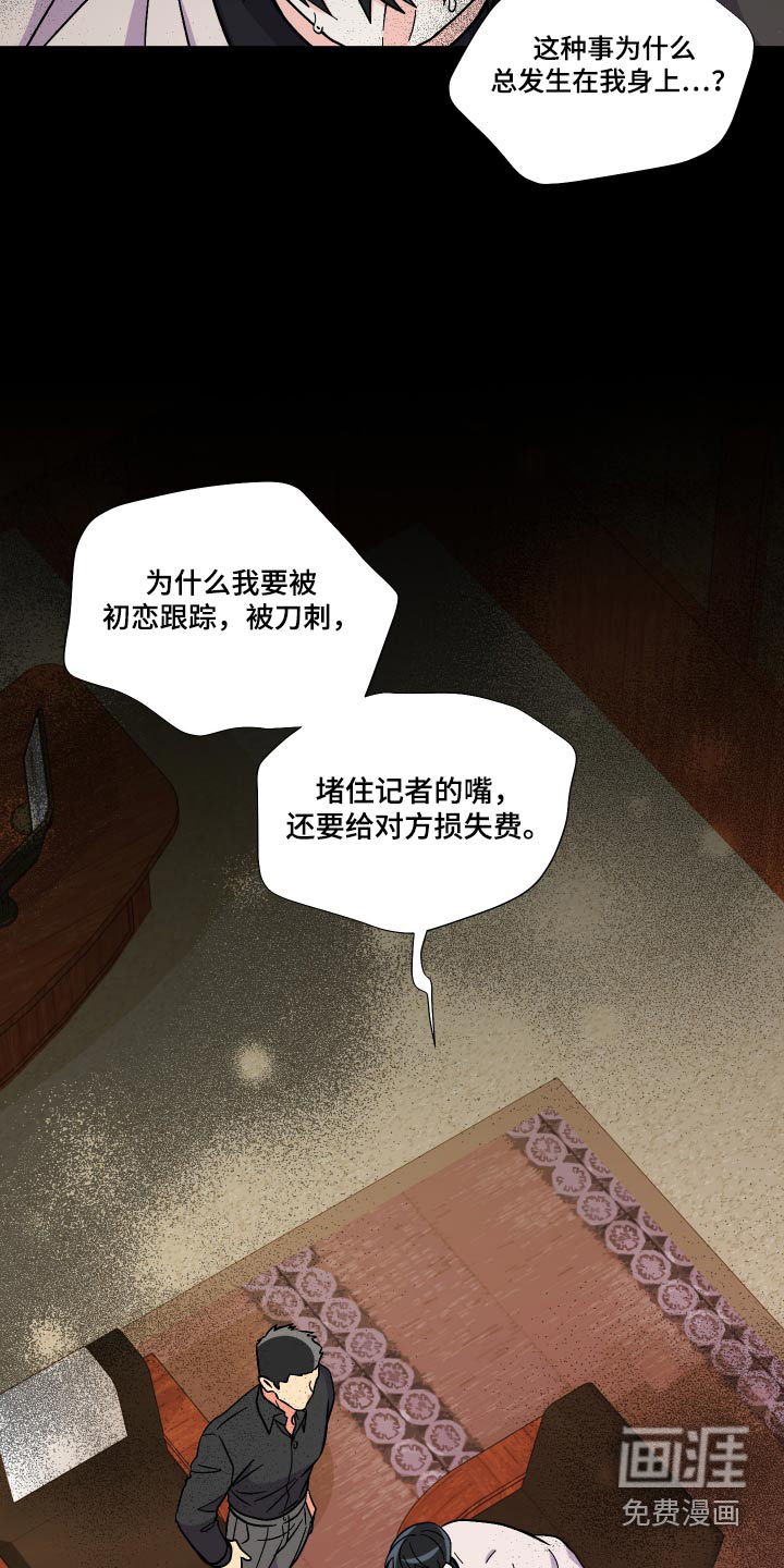 第125话 第2页