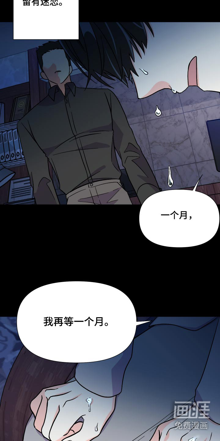 第125话 第10页