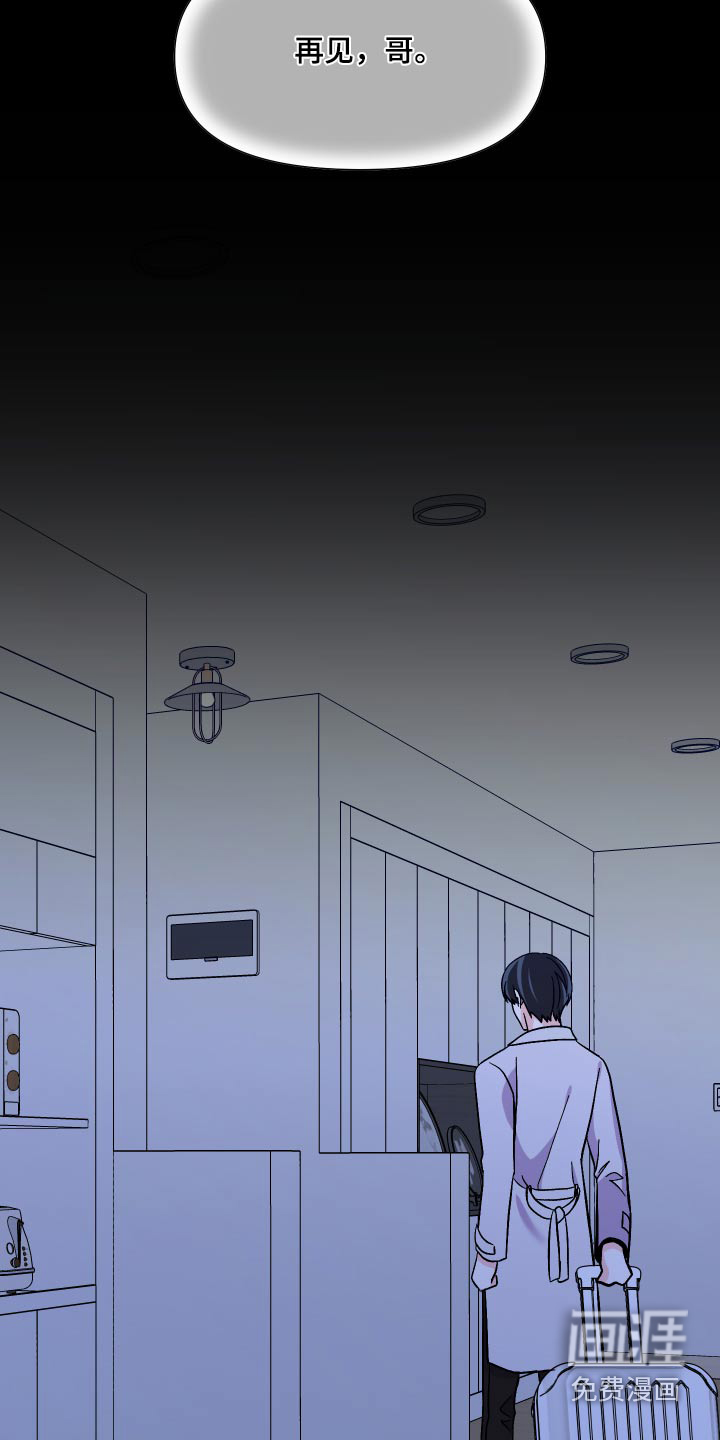 第125话 第18页