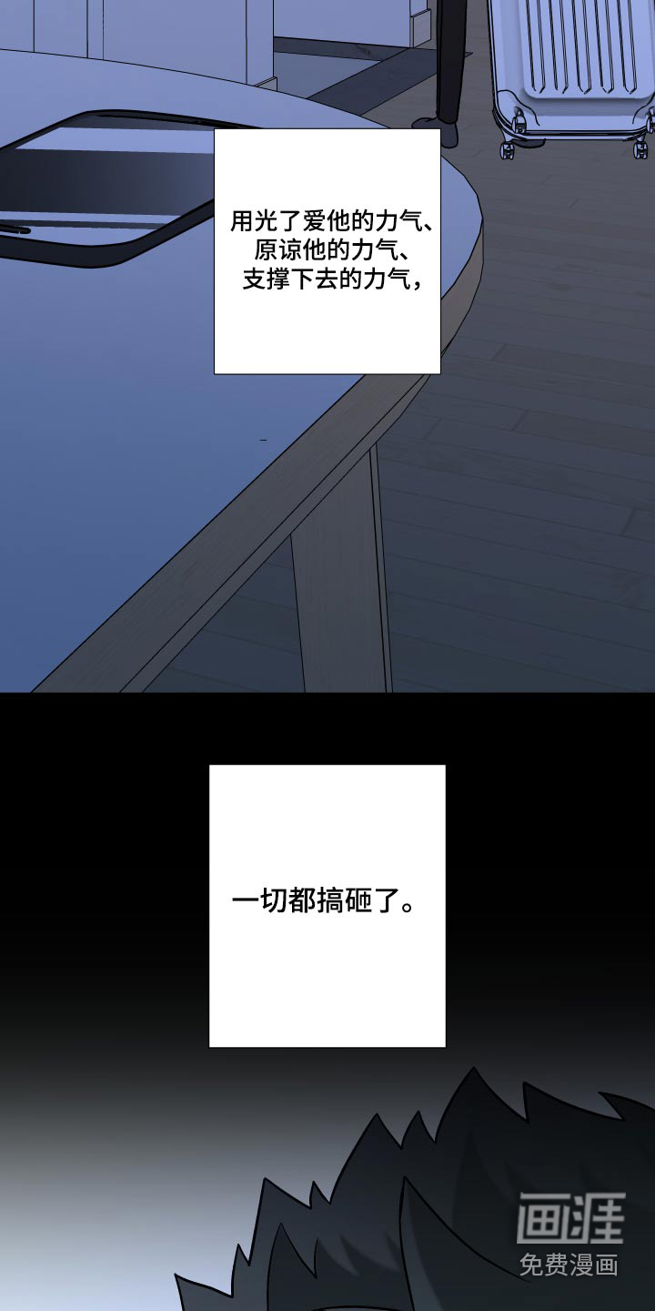 第125话 第19页