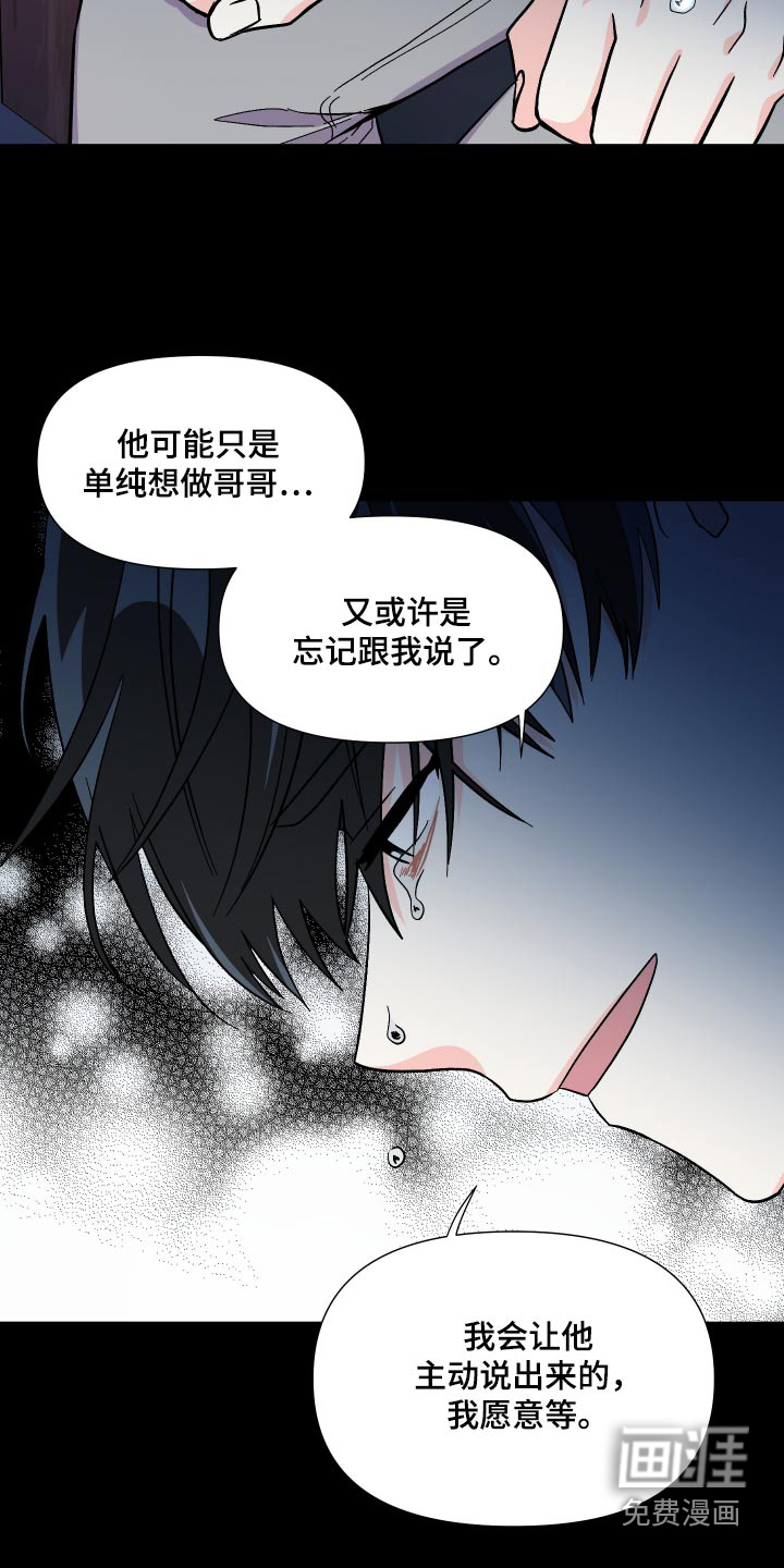 第125话 第11页