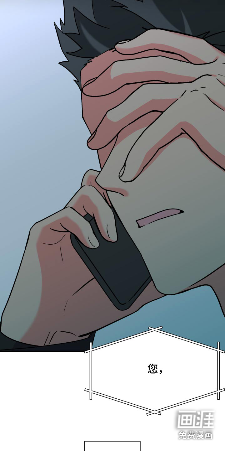 第125话 第20页