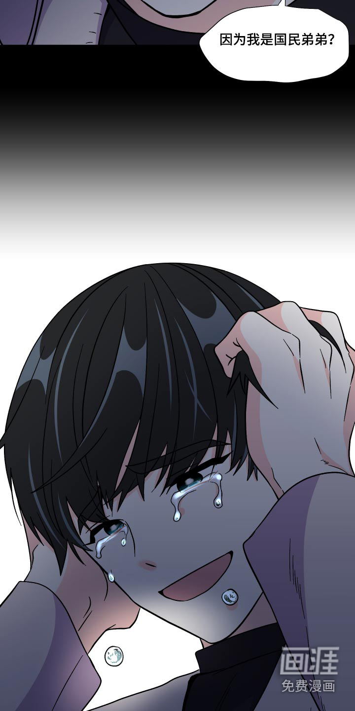 第125话 第4页