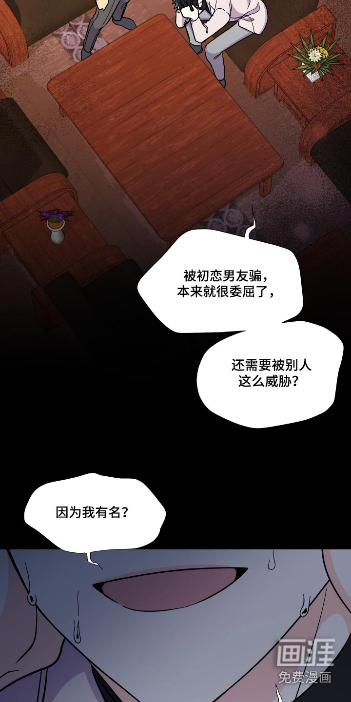 第125话 第3页
