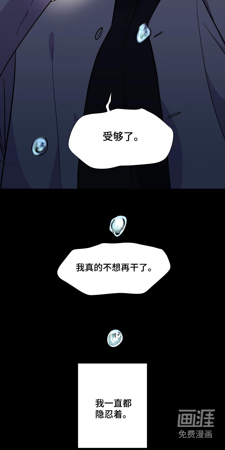 第125话 第5页