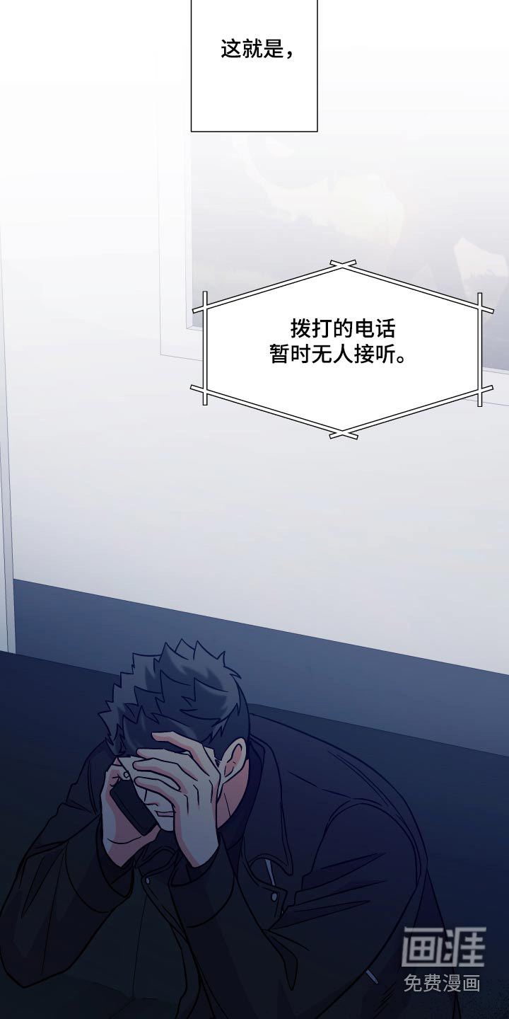 第125话 第21页