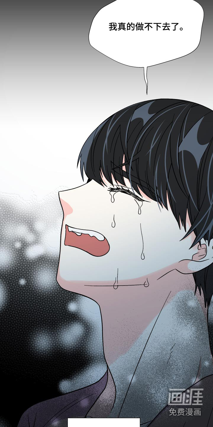 第125话 第15页