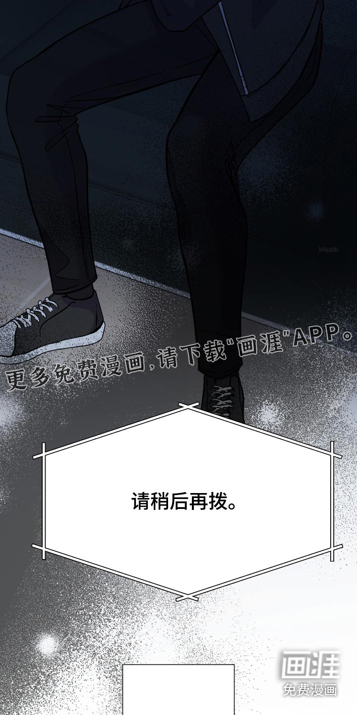 第125话 第22页