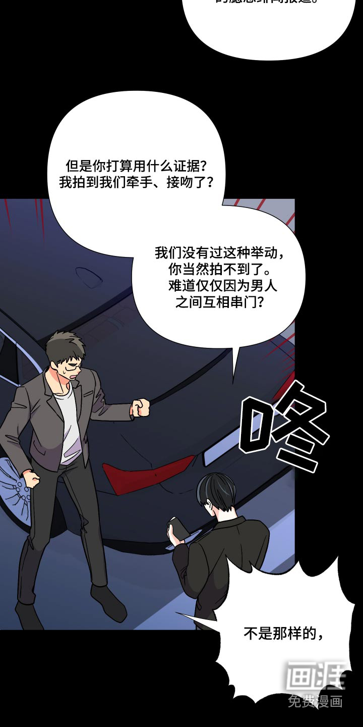 第124话 第17页